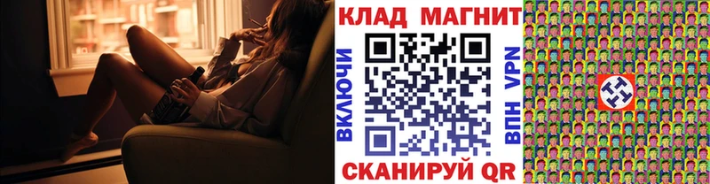 Как найти закладки Новочеркасск КОКАИН  Конопля  Альфа ПВП  ГАШ  Мефедрон 