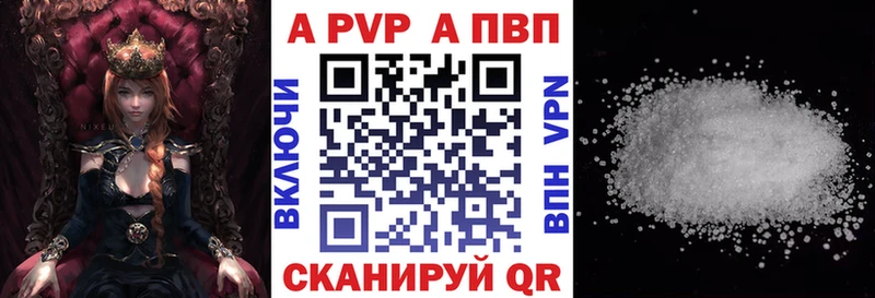 наркота  Новочеркасск  APVP крисы CK 