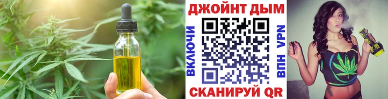 Canna-Cookies марихуана  закладка  ОМГ ОМГ маркетплейс  Новочеркасск 