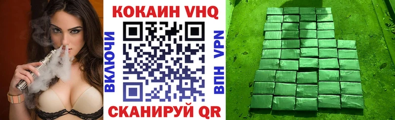 КОКАИН Fish Scale  Новочеркасск 