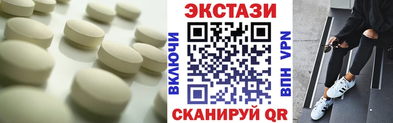 ЭКСТАЗИ mix  наркотики  blacksprut как войти  Новочеркасск 