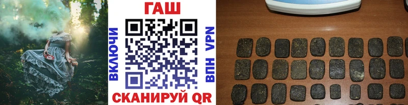 Гашиш hashish  Новочеркасск 