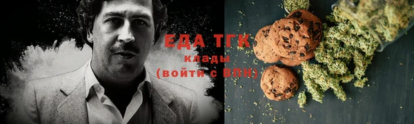 мефедрон мука Арсеньев