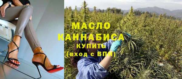 первитин Армянск