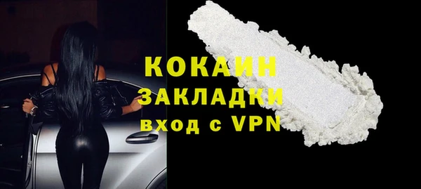 гашишное масло Аркадак