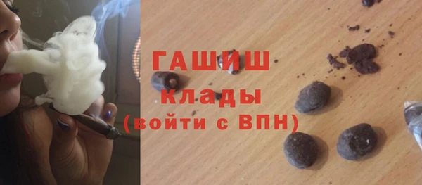 гашишное масло Аркадак