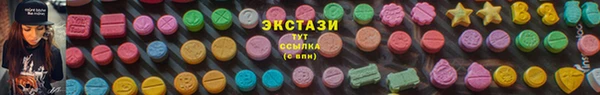 первитин Армянск