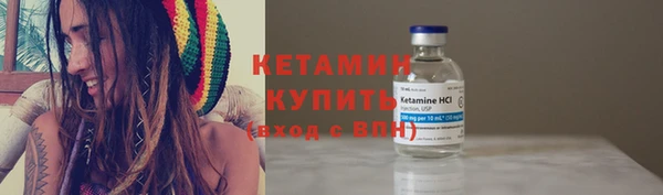 мефедрон мука Арсеньев