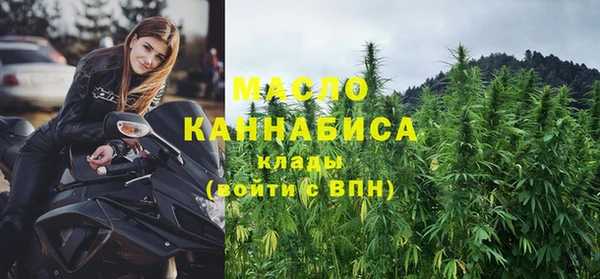 мефедрон мука Арсеньев