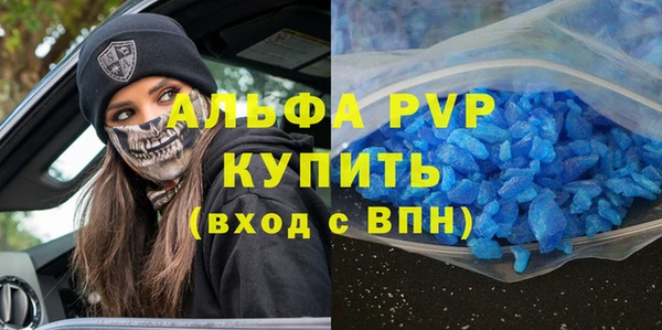 первитин Армянск