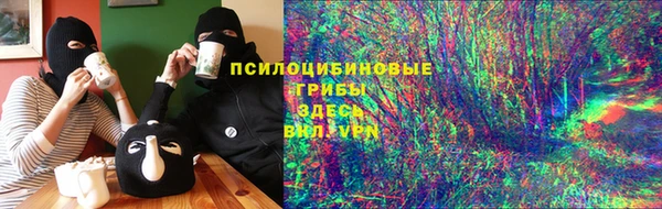 первитин Армянск