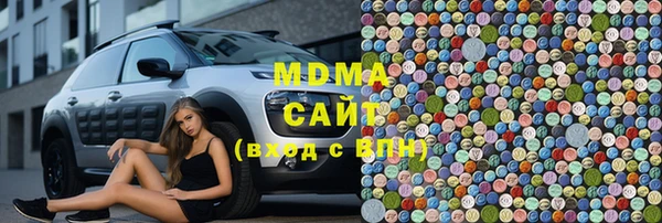 мефедрон мука Арсеньев