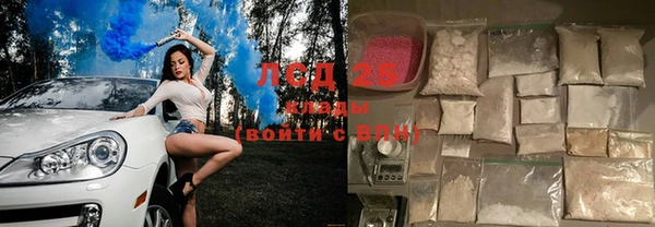 первитин Армянск