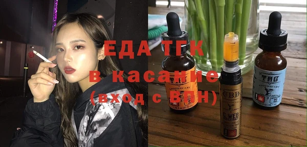 гашишное масло Аркадак