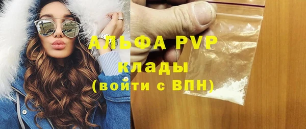 первитин Армянск