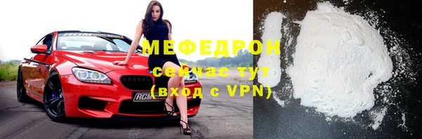 мефедрон мука Арсеньев