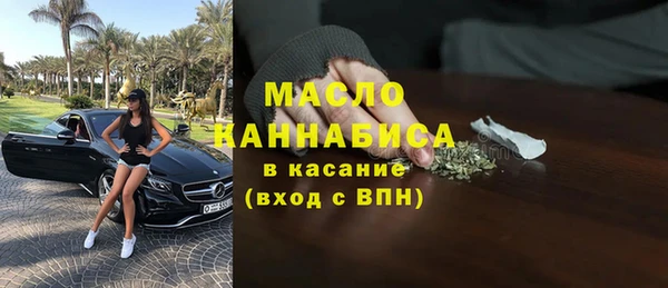 первитин Армянск