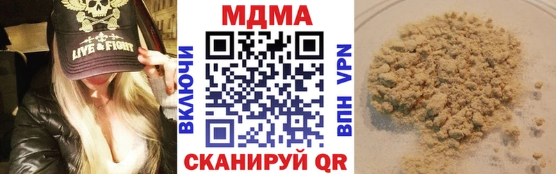 МДМА кристаллы Новочеркасск