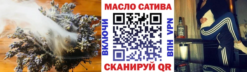 Дистиллят ТГК THC oil  хочу наркоту  Новочеркасск 
