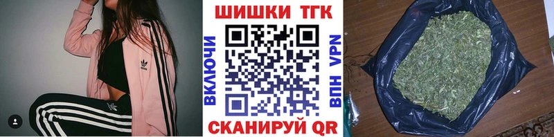 Бошки Шишки SATIVA & INDICA Новочеркасск
