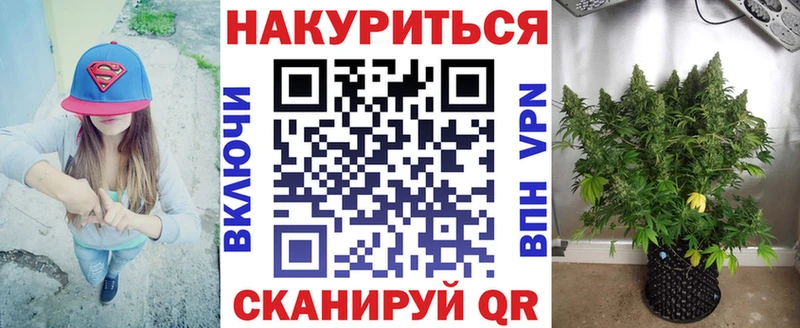 наркошоп  Новочеркасск  Канабис OG Kush 